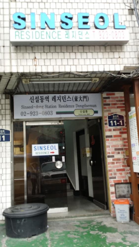 Metro Seul
